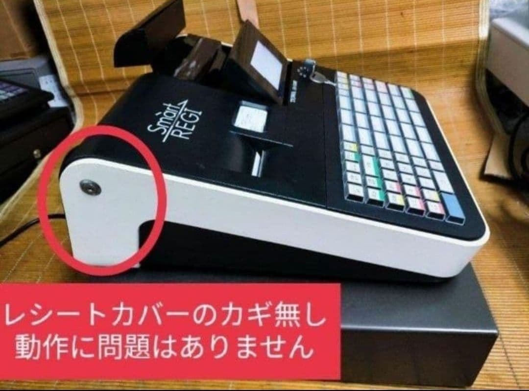 スマートレジスター　SX-550Ⅱ　SDカード 店名設定無料　061066