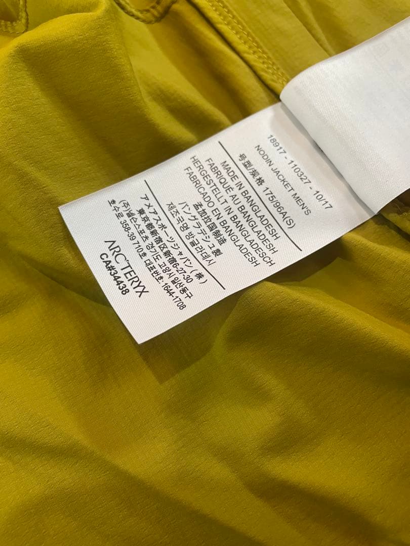 ロ*ツ様 ARC'TERYX NODINナイロンジャケット