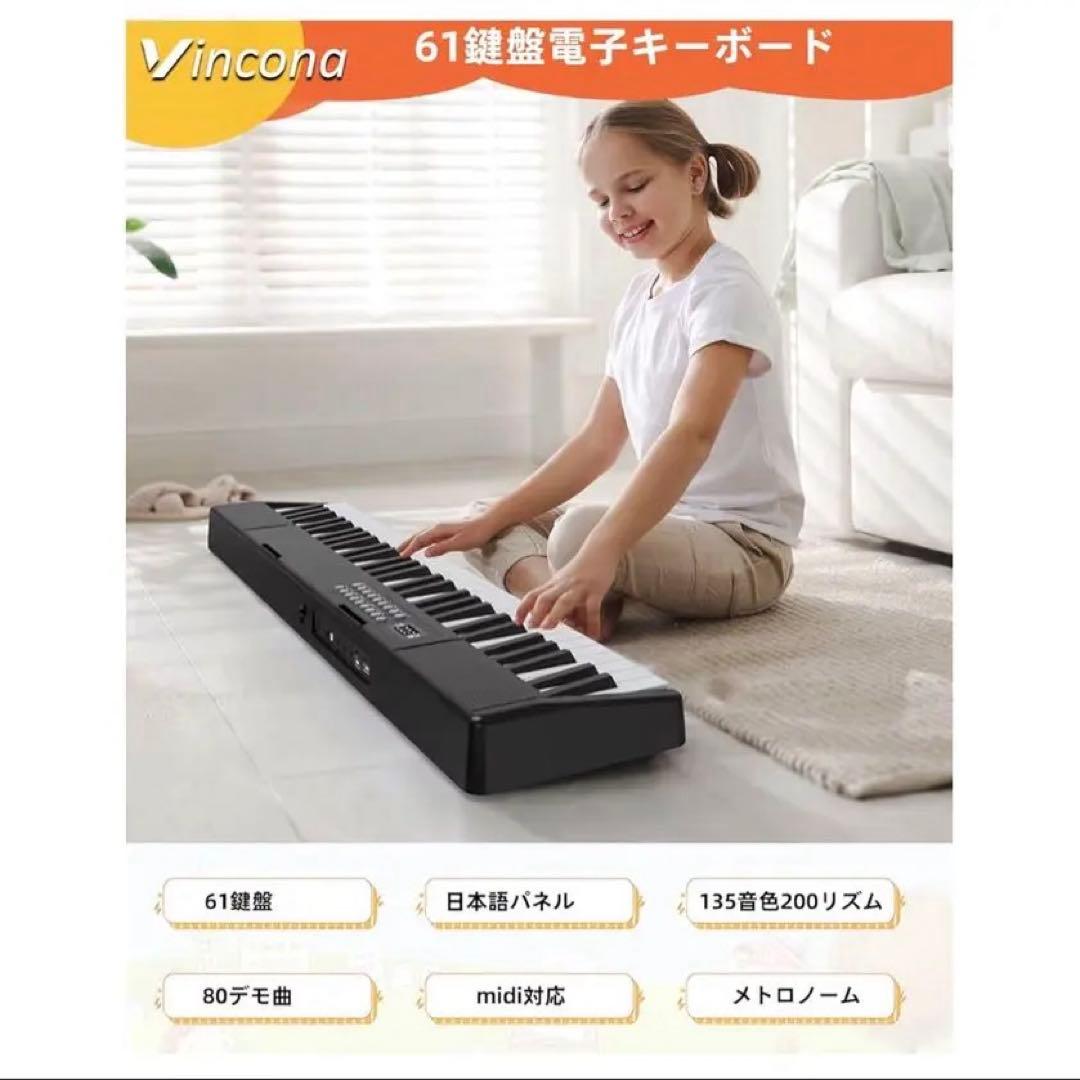 電子ピアノ 折りたたみ 61鍵盤 MIDI機能 パソコン対応80デモ曲135音色