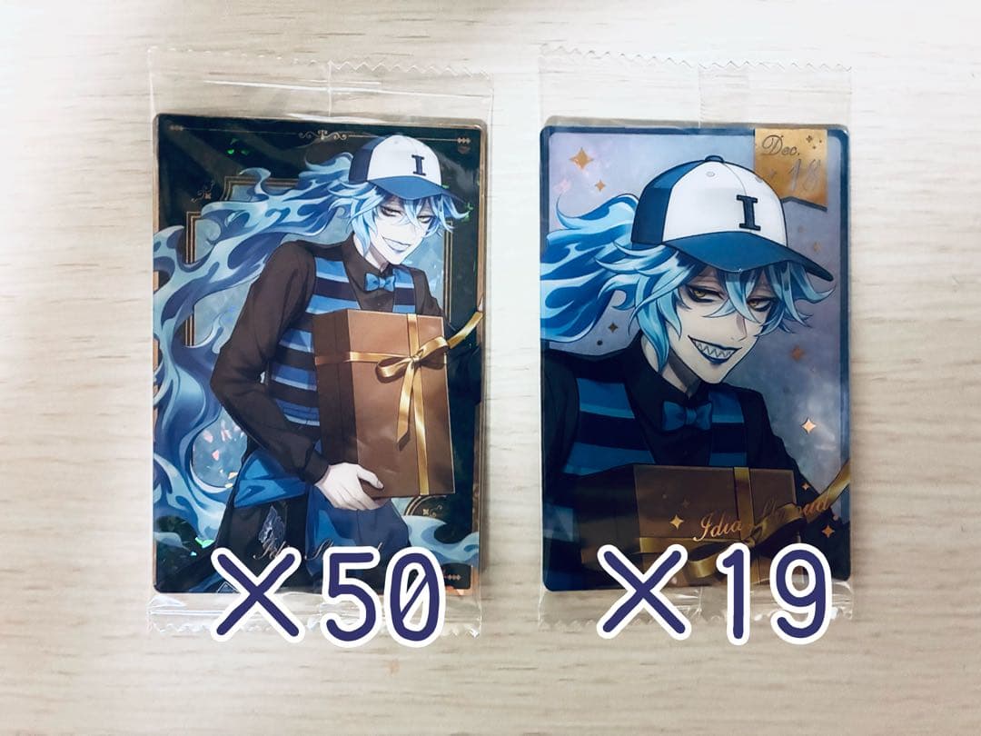 ツイステ イデア ウエハース