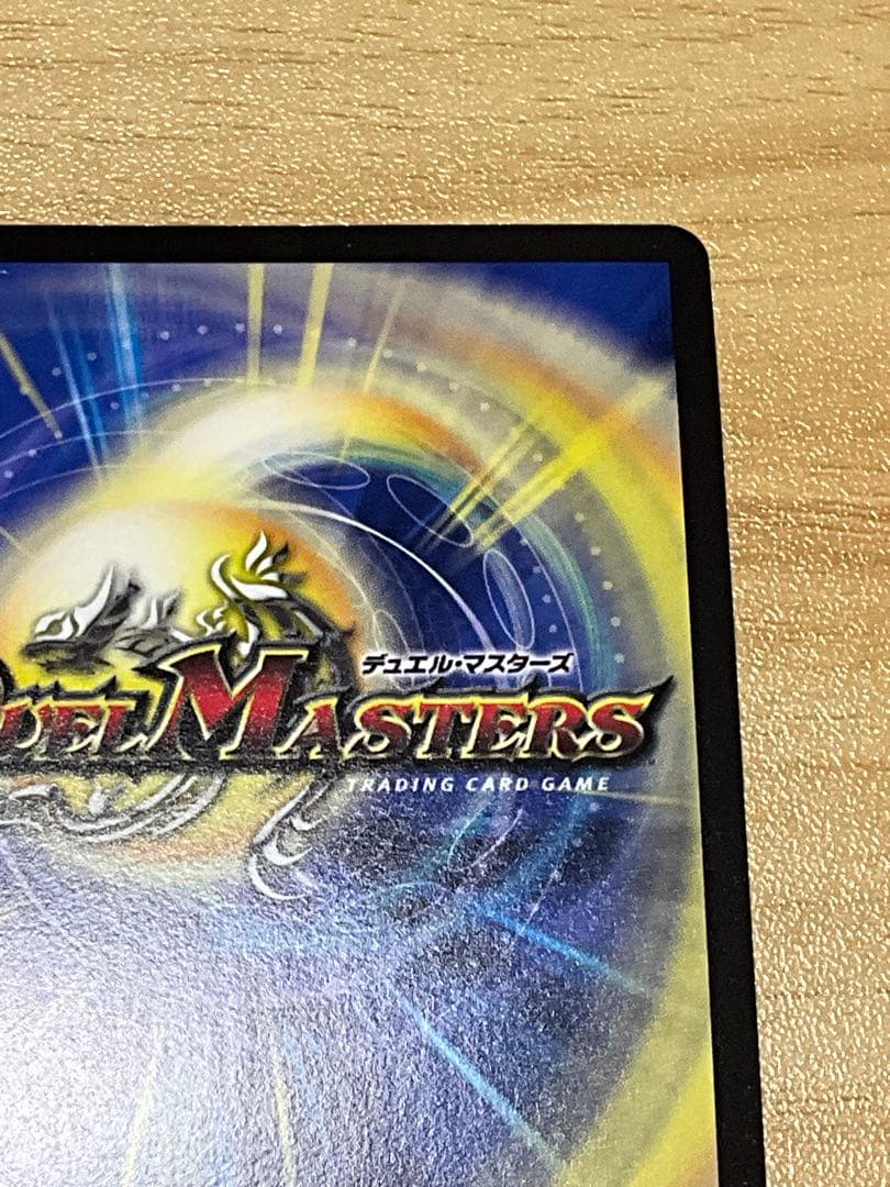 ロスト・RE:ソウル 金トレジャー