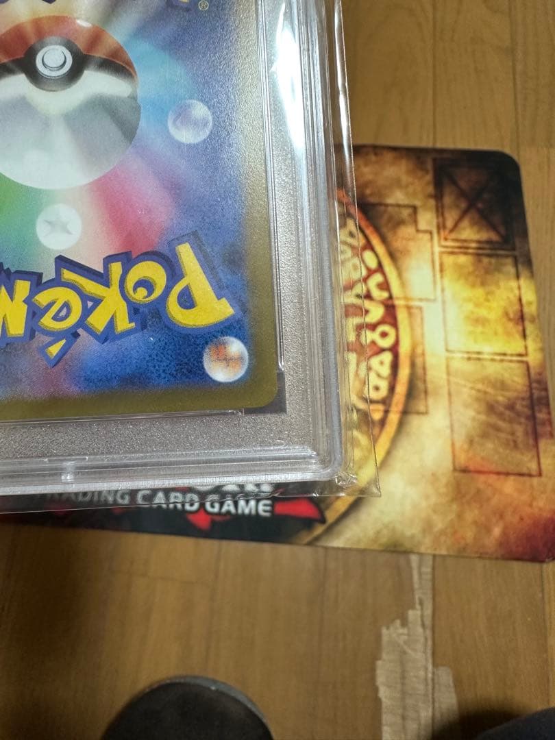 セレナ SR S11a 白熱のアルカナ 081/068 PSA10