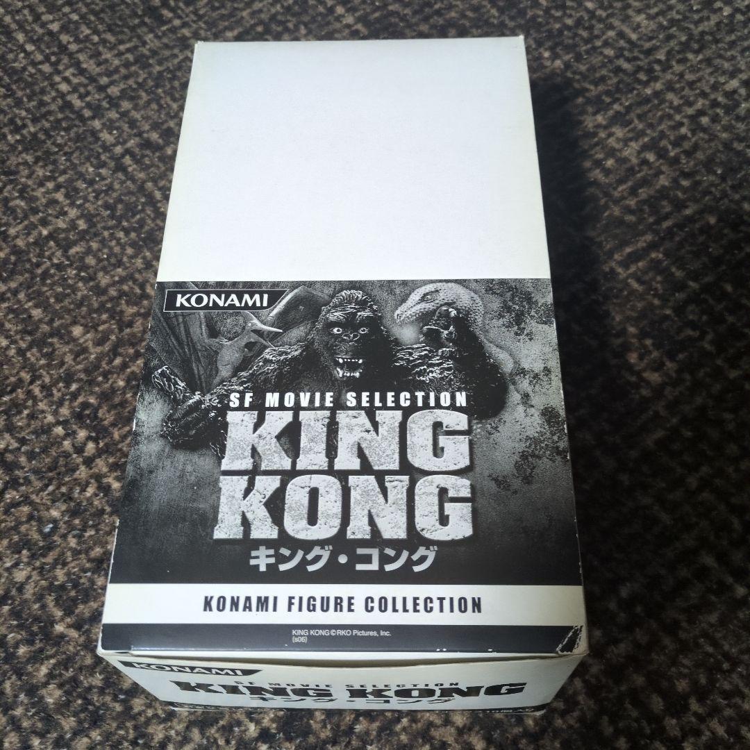 コナミSF MOVIE SELECTION キングコング全6種+4個