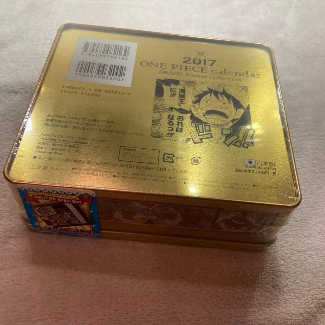 2017 ワンピース 日めくりカレンダー 未開封　ポスターなし　匿名配送