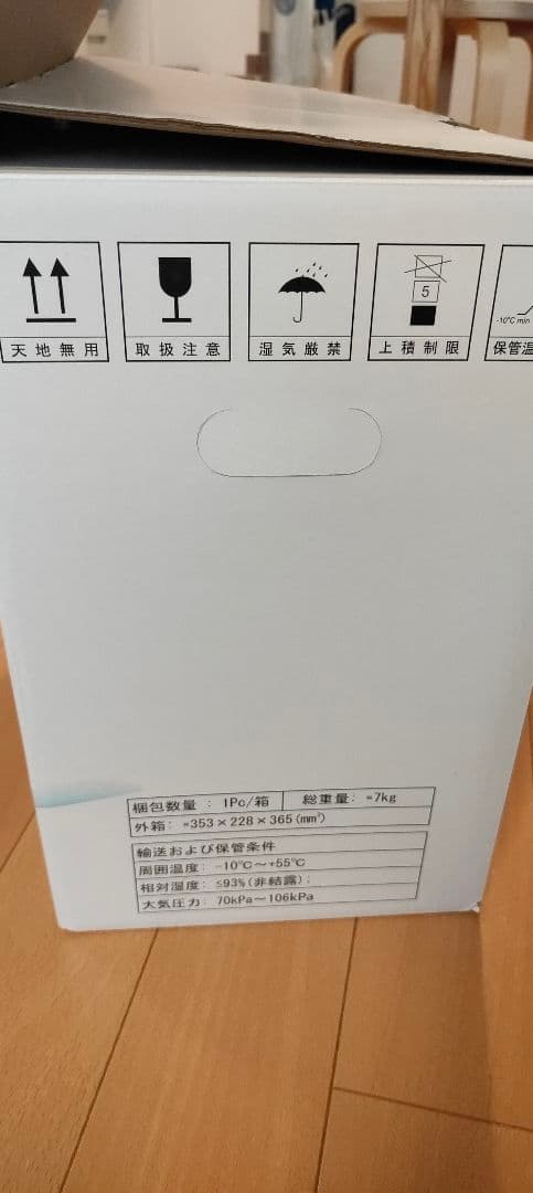 酸素発生器 ペット/人　IKOU