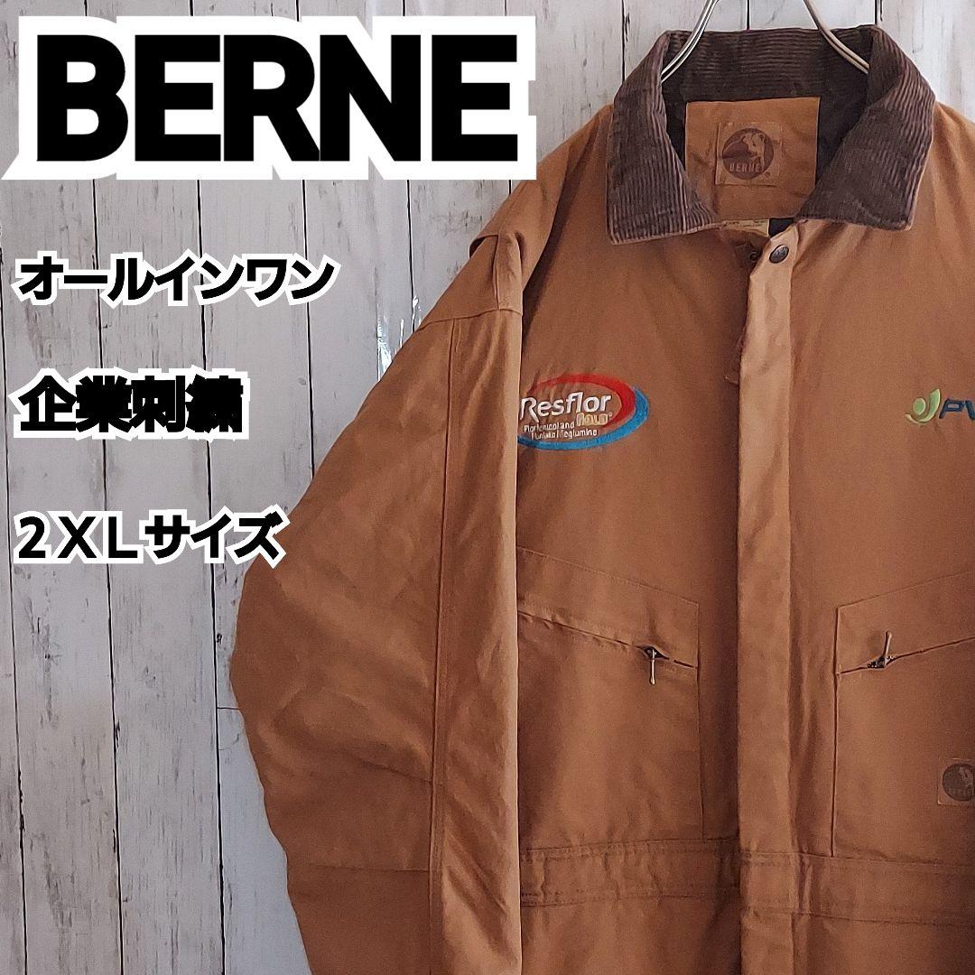【BERNE】希少 ベルン 企業刺繍 ダック地 オーバーオール 2XL 茶