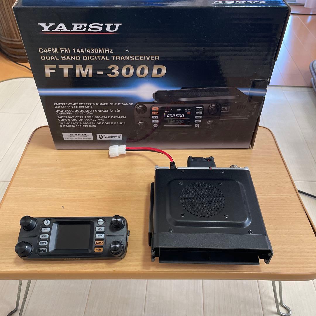 八重洲無線　FTM-300D 50W