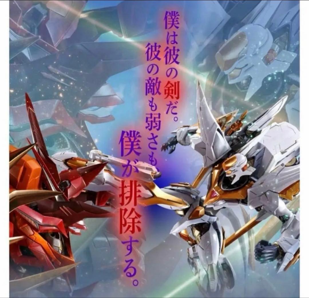 L BUILD ランスロット・アルビオン 紅蓮聖天八極式　2点