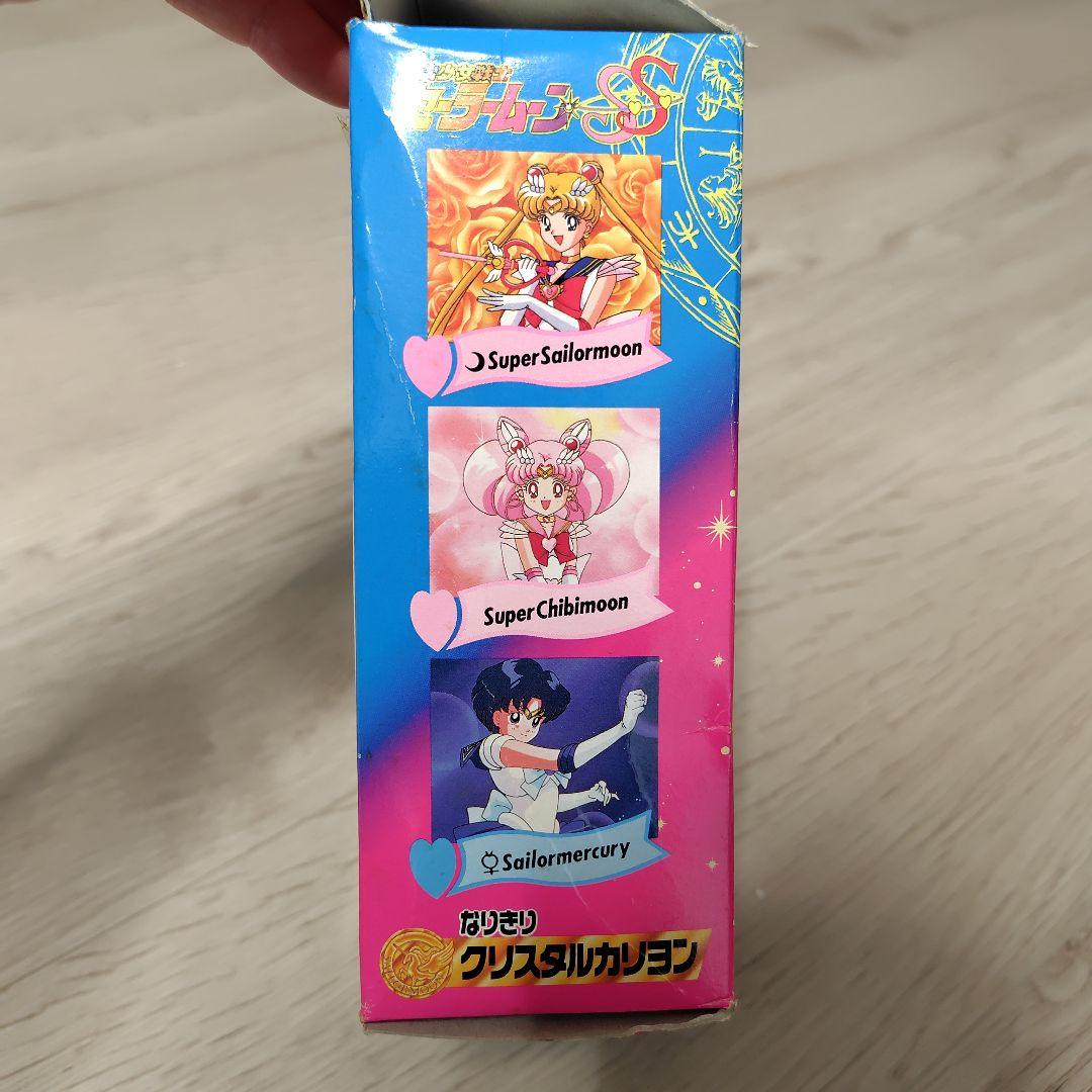 セーラームーン クリスタルカリオン