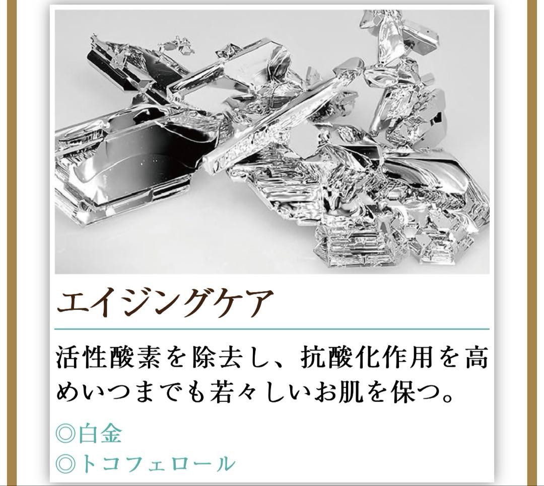 グランナイン　ボディコンシャスセラム、ボーテイントラヴィーナスドリップ