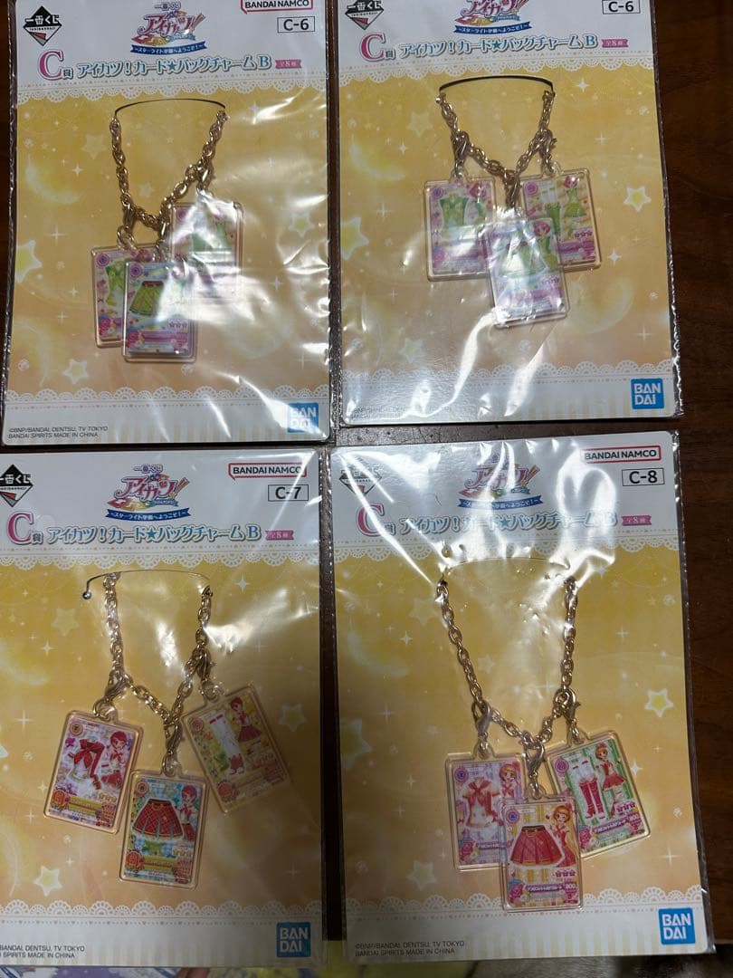 アイカツ 一番くじ