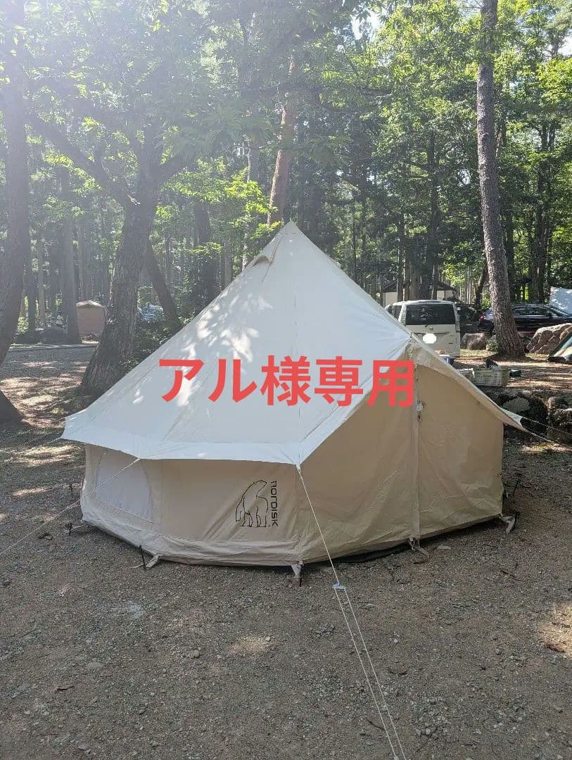 Asgard 12.6 テント & 専用ジップインフロア(ノルディスク純正品)