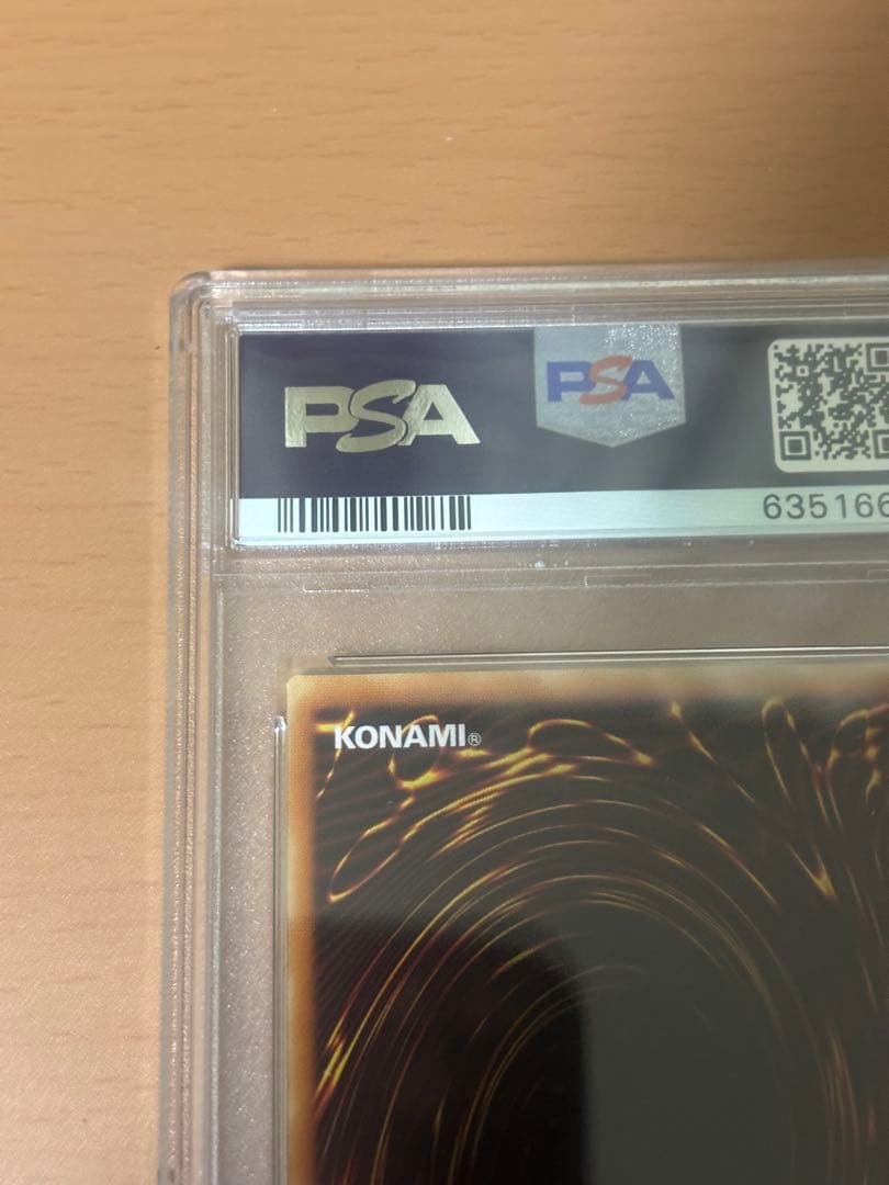 暗黒騎士ガイア　レリーフ　psa10