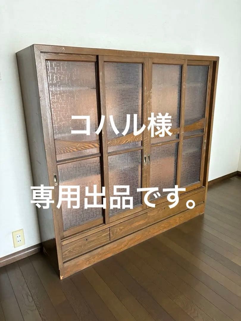 昭和の家具職人が作ったガラス扉の木製本棚 （引出し付き）