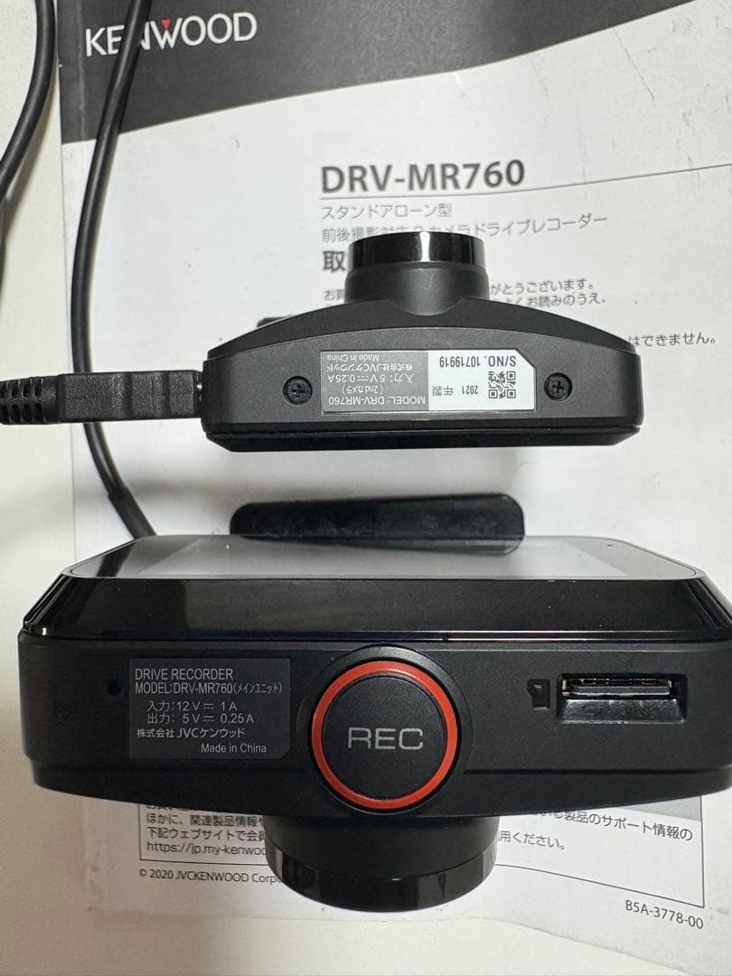 KENWOOD DRV-MR760 ドライブレコーダー