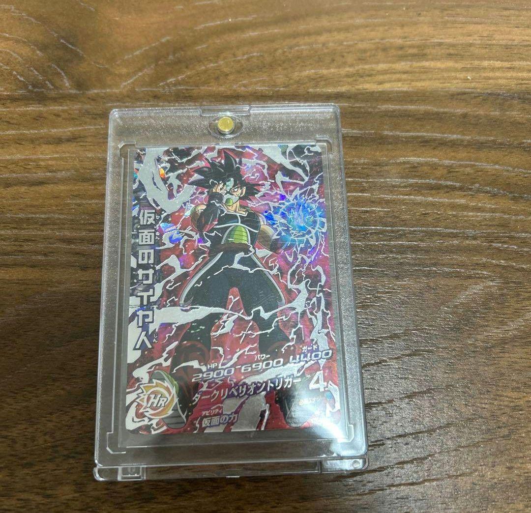 仮面のサイヤ人　hgd1-sec2