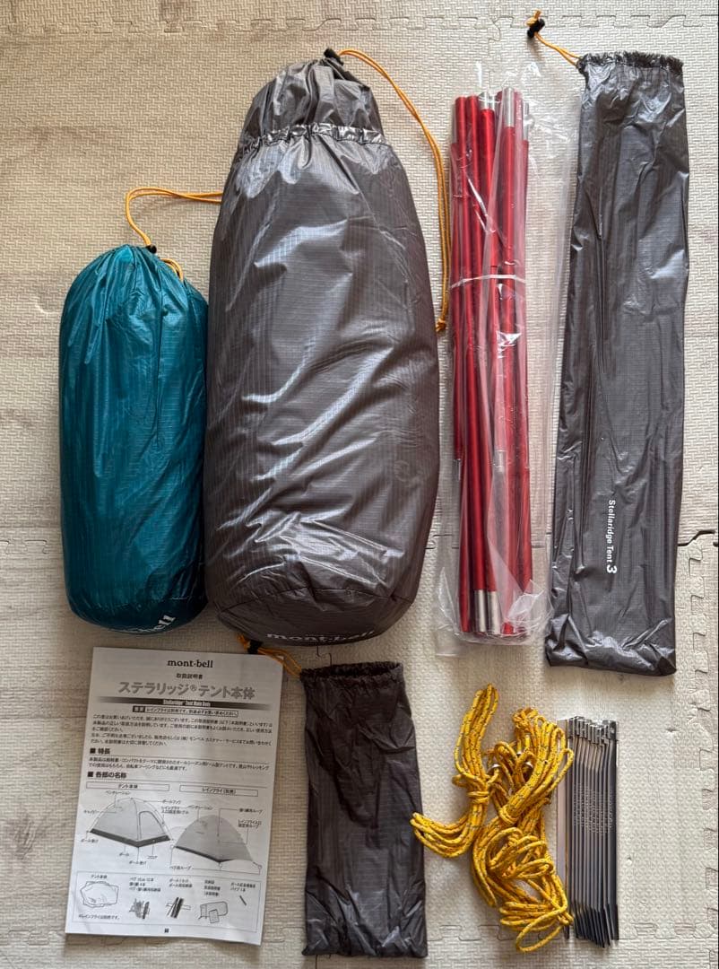 最終値下げ❗️【新品・未使用】モンベル ステラリッジ3（本体+レインフライ）