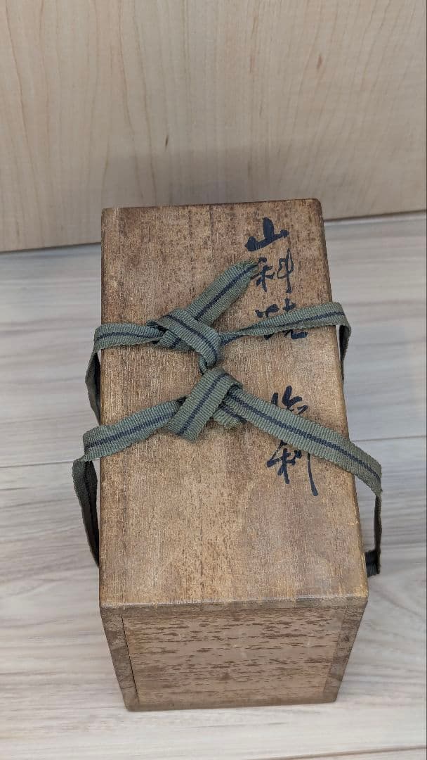 泥中蔵六 造　山科焼　二代　真清水蔵六　徳利　酒器　骨董