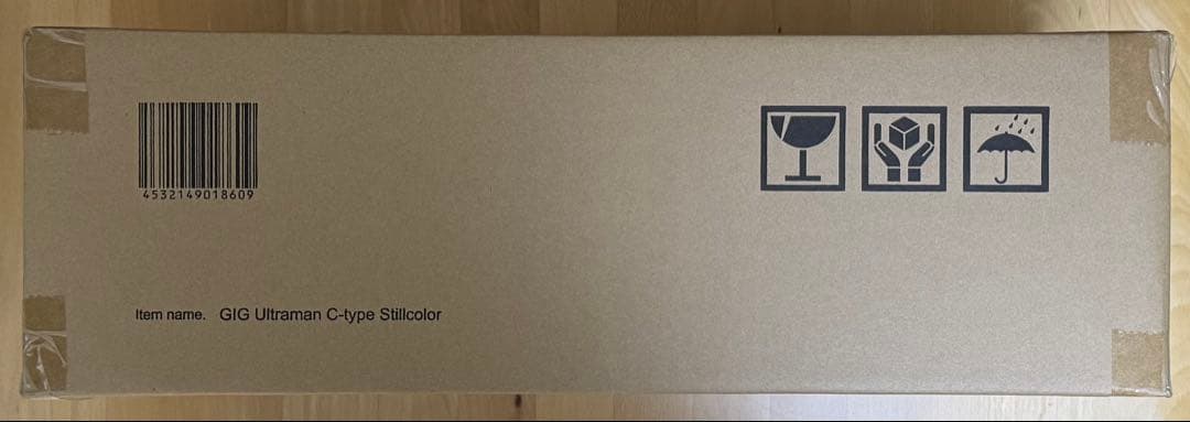 X-PLUS ギガンティックシリーズ ウルトラマン Cタイプ 少年リック限定版