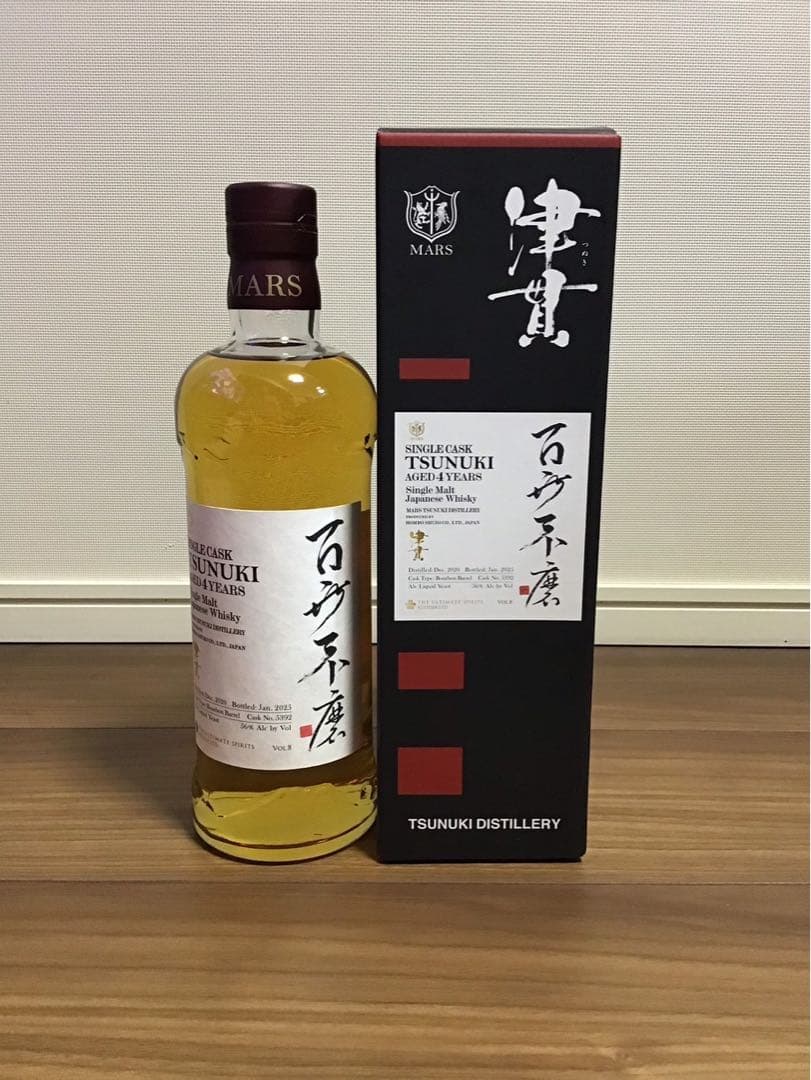 百世不磨　シングルカスク　津貫2020