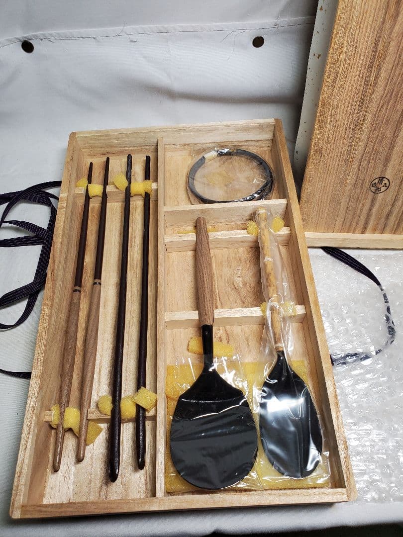 保管品　未使用未開封　御炭道具　清五郎造　桐箱入