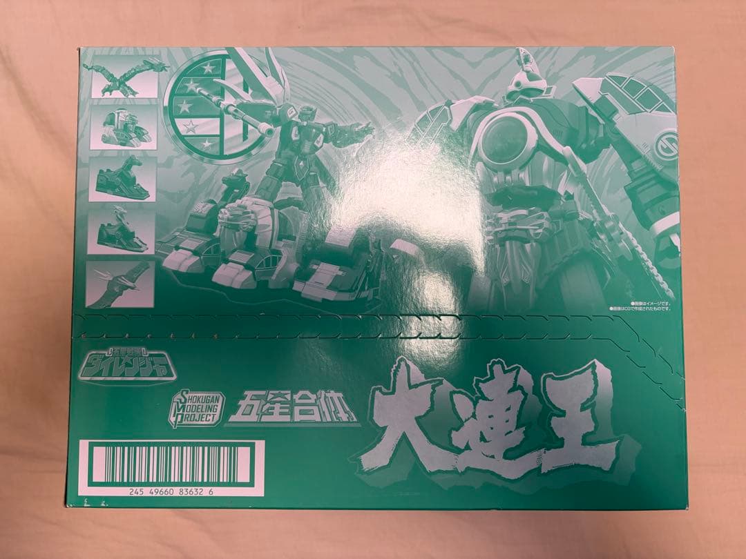 YHQ専用　SMP 五星合体 大連王 3個入り 食玩 スーパーミニプラ 未開封