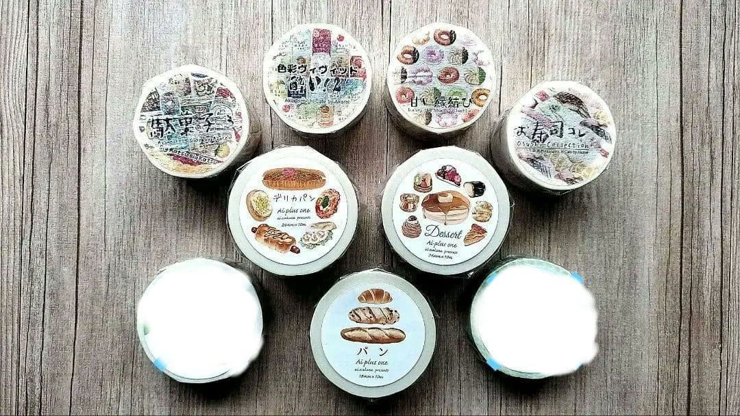 (*˙˘˙*)”ꕤ* 廃盤 akarei 茜色 おさかなあい マスキングテープ