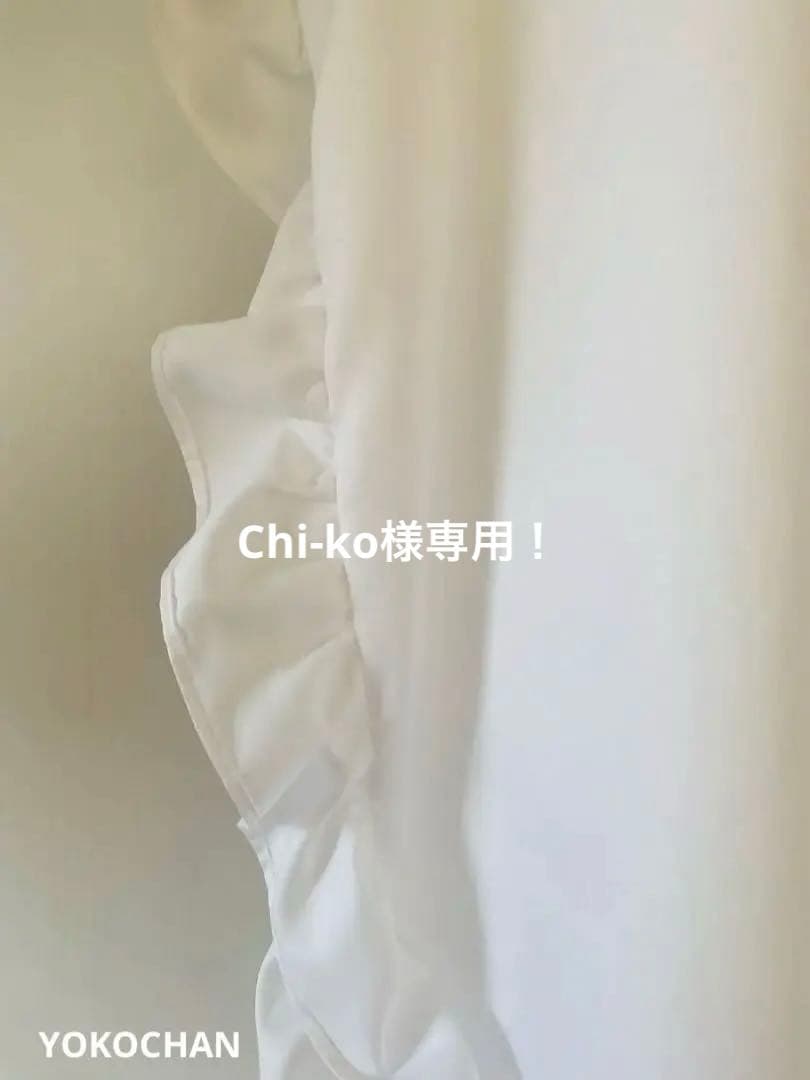 【美品】YOKOCHAN サイドフリルブラウス