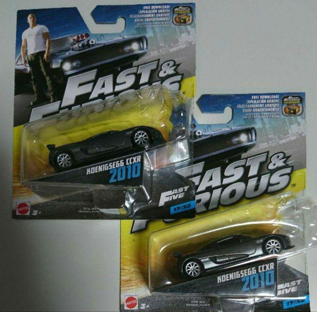 マテル ワイルドスピード ミニカー