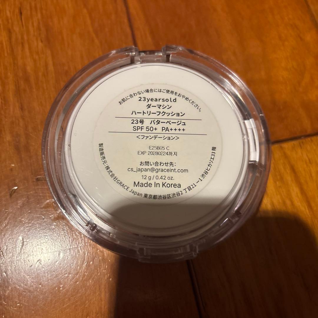 ベースメイク　6点セット