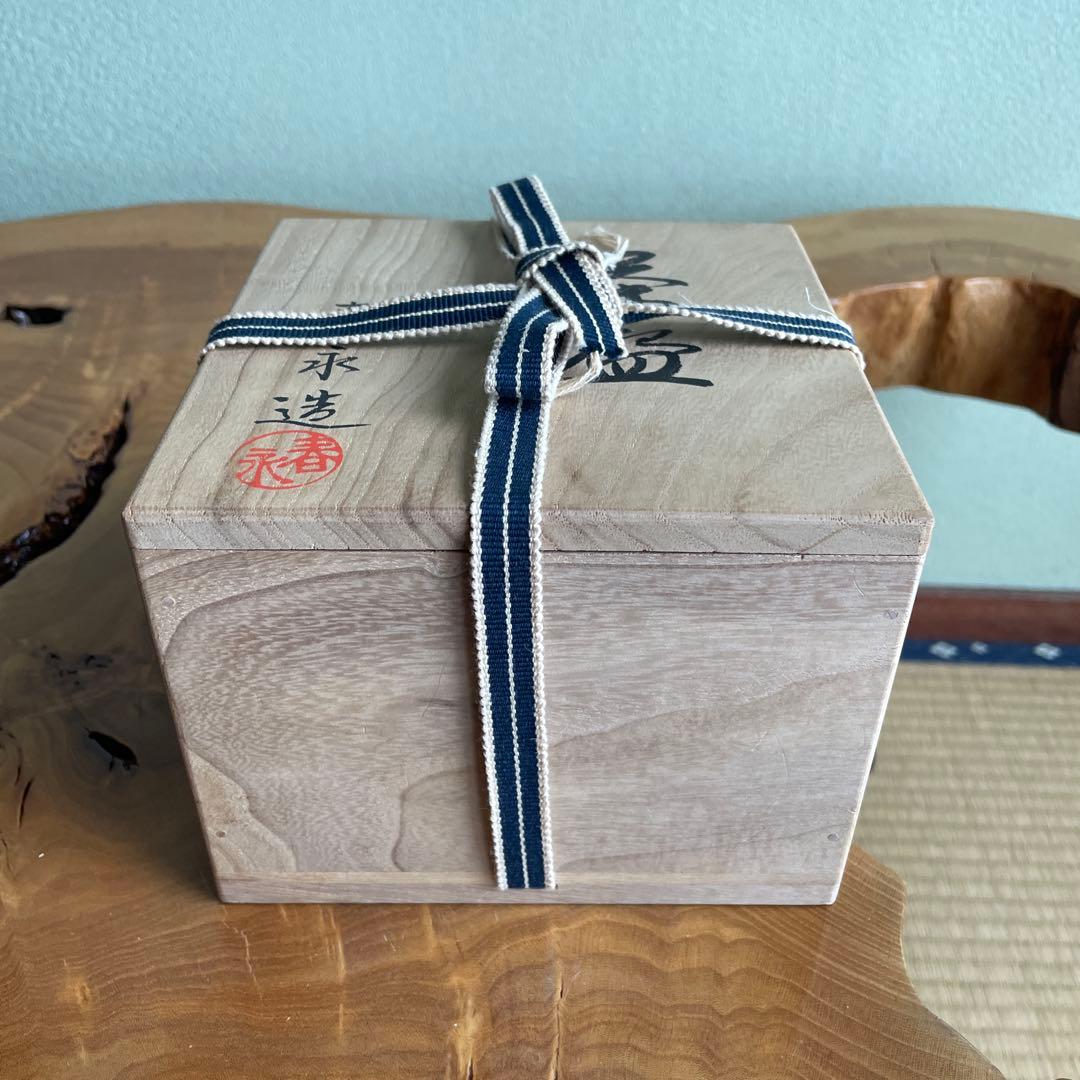 加藤春永造 京焼 抹茶碗 茶道具 共箱(169)