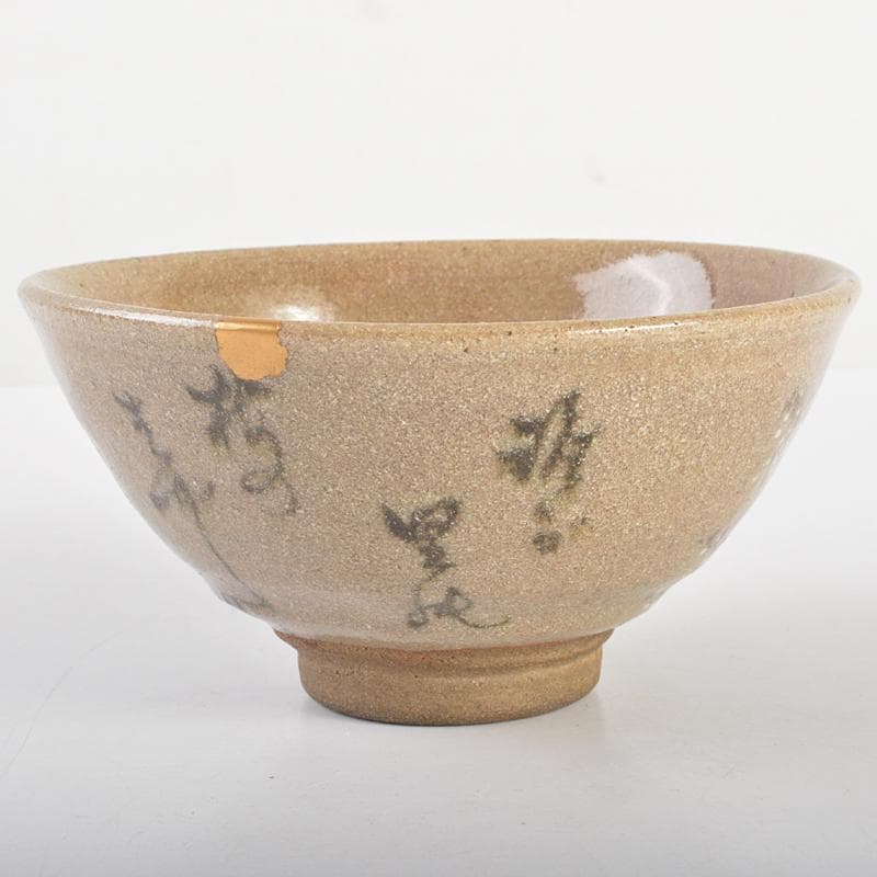 茶道具　青木木米　和歌山水文　茶碗　華中亭道八極め箱　M　R6734