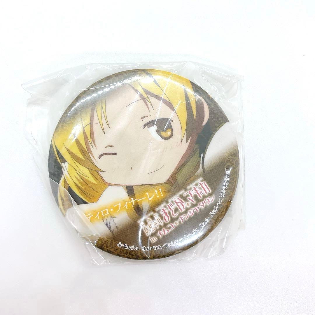 魔法少女まどか☆マギカ ナンジャタウン 缶バッジ 巴マミ