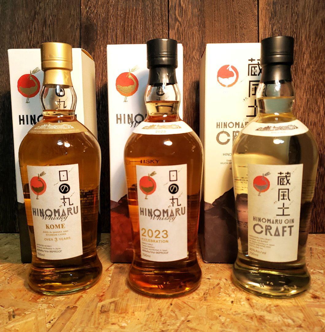 HINOMARUウイスキー&ジンクラフトセット（3本）希少　受賞ボトル