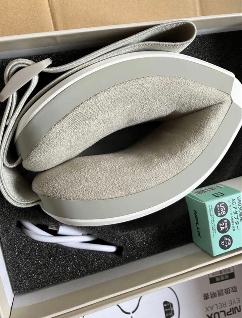 NIPLUX EYE RELAX ホットアイマスク