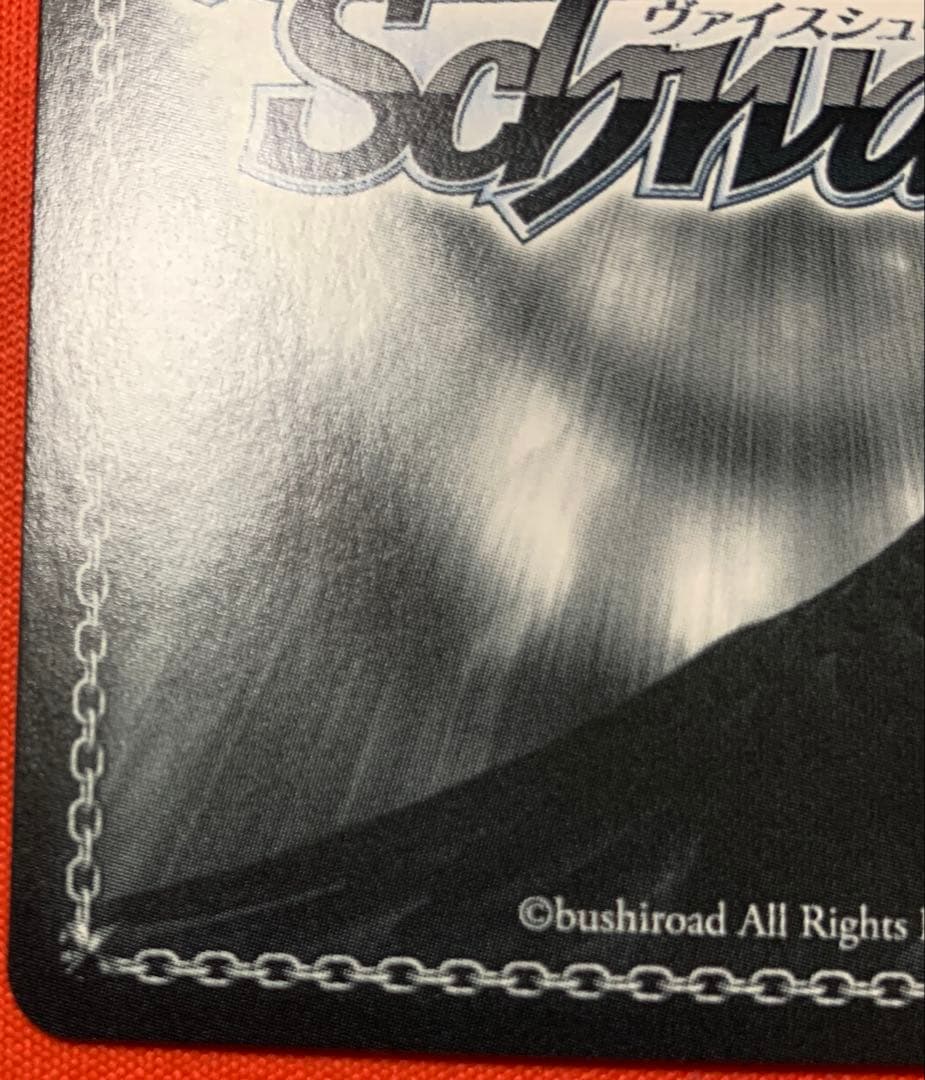 ヴァイスシュヴァルツ　アサルト・ニンジャ　ユーキ　SP A グリザイアの果実