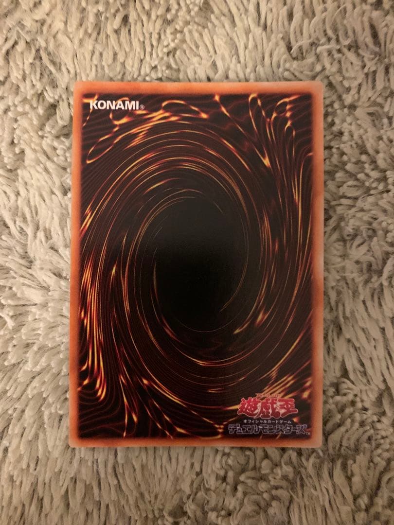 No.1730 遊戯王 美品 初期 ホーリーナイトドラゴン シークレットレア