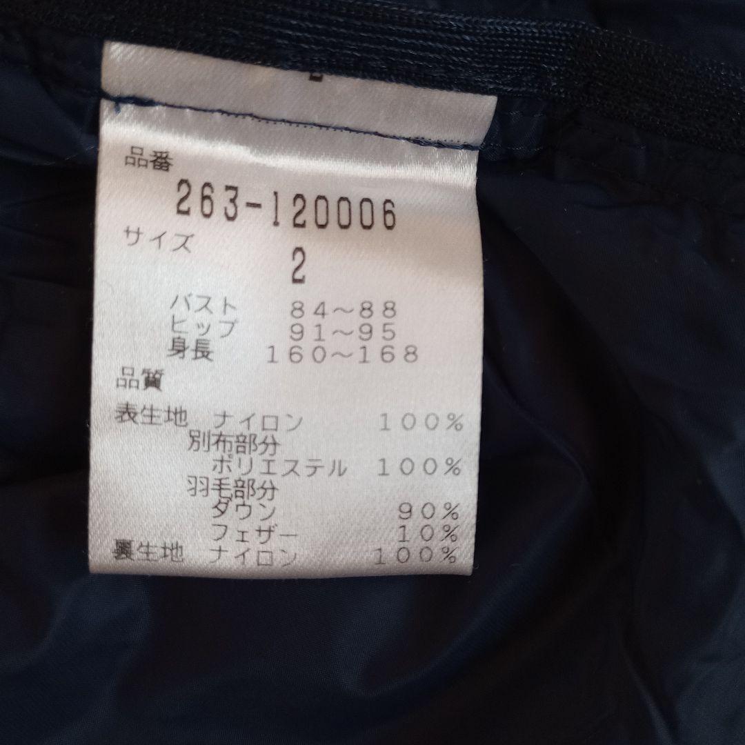 軽量ジャックバニーダウンジャケット．ダブルジッパー．サイズ２