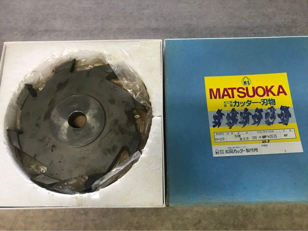 【木工カッター刃物】C255