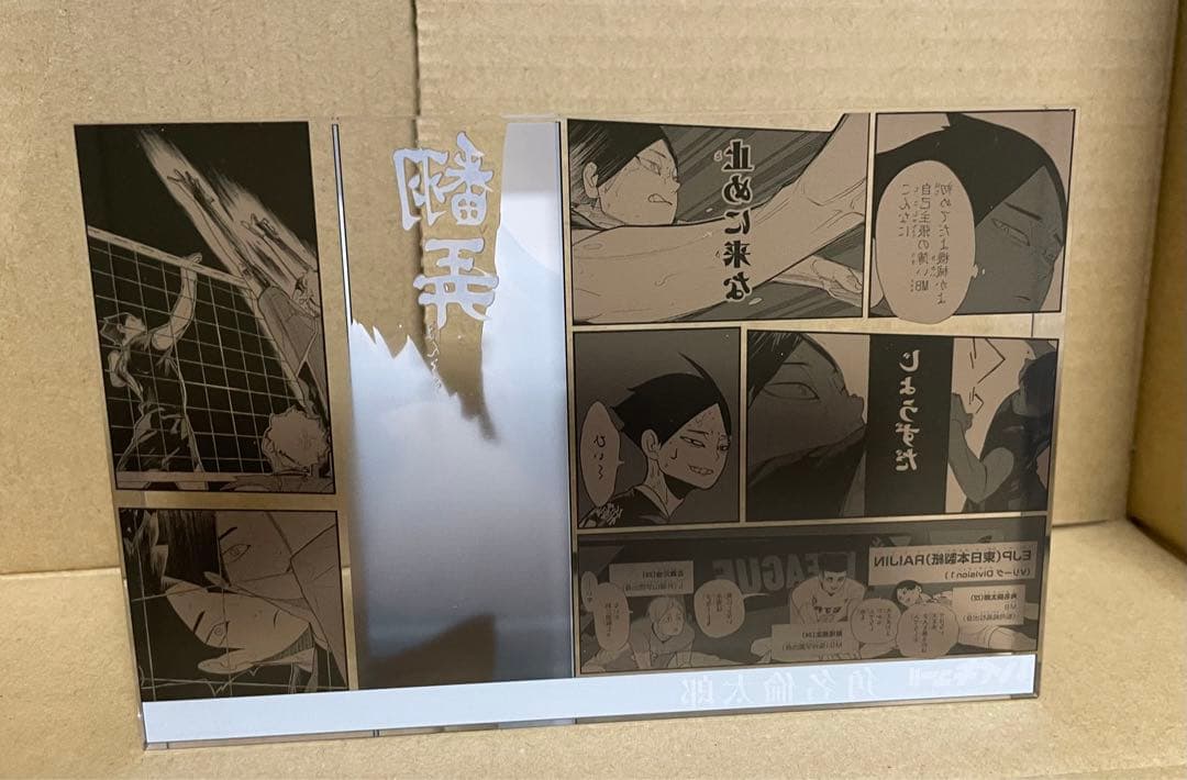 ハイキュー‼︎ 角名倫太郎 2023 バースデー アクリルブロック