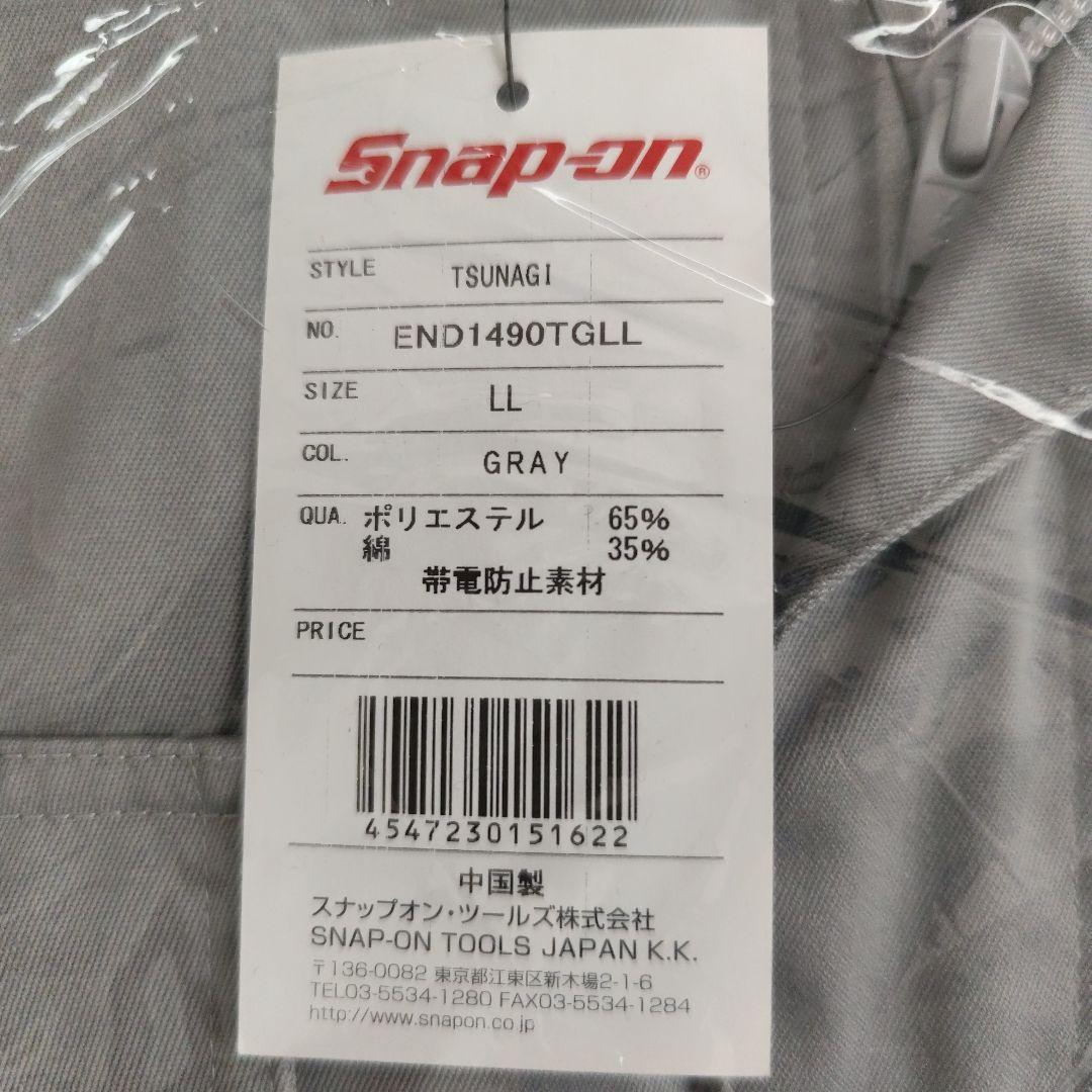 ももゴン。 Snap-on TSUNAGI グレー Lサイズ