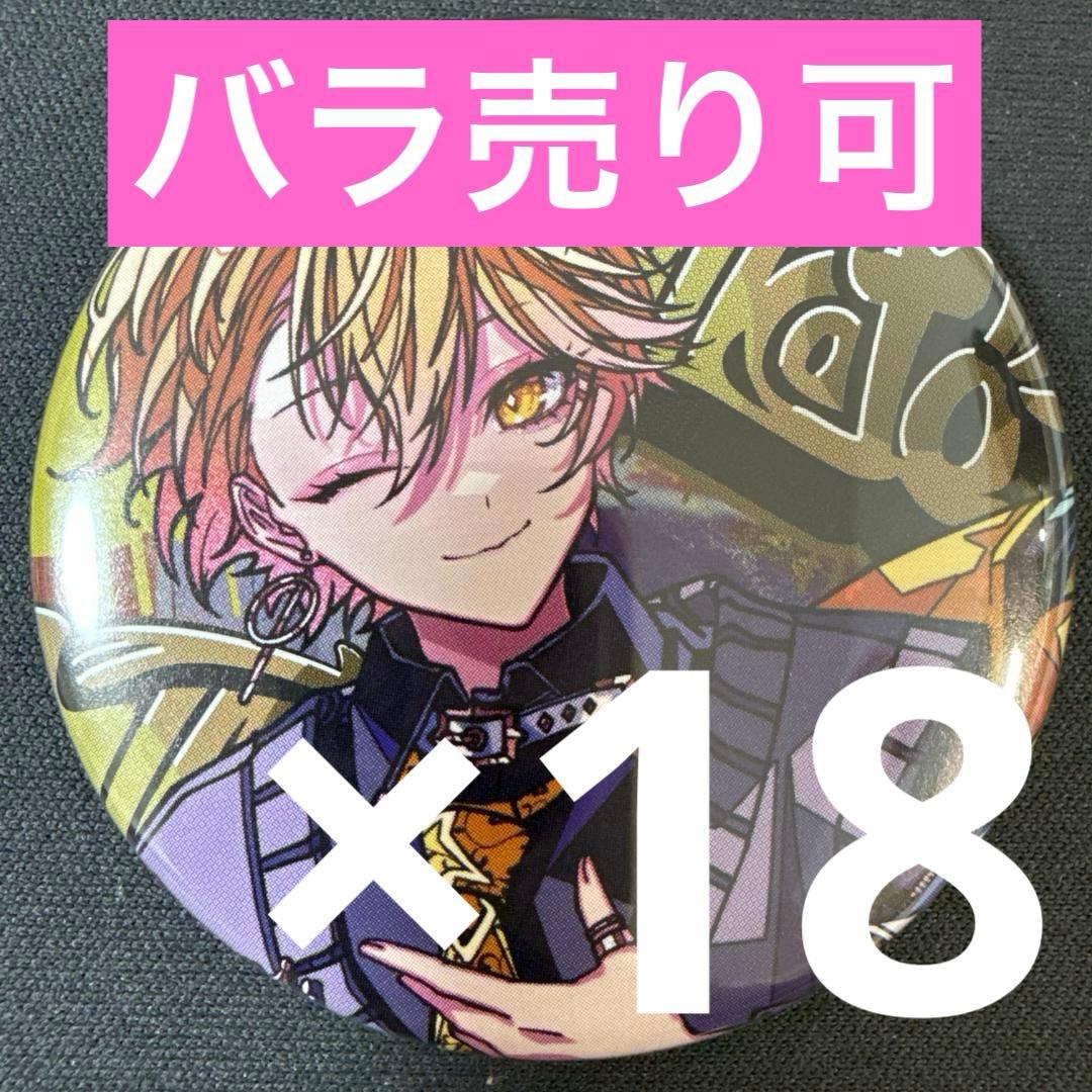 みこと シクフォニ SWG 缶バッジ 第1弾 18点