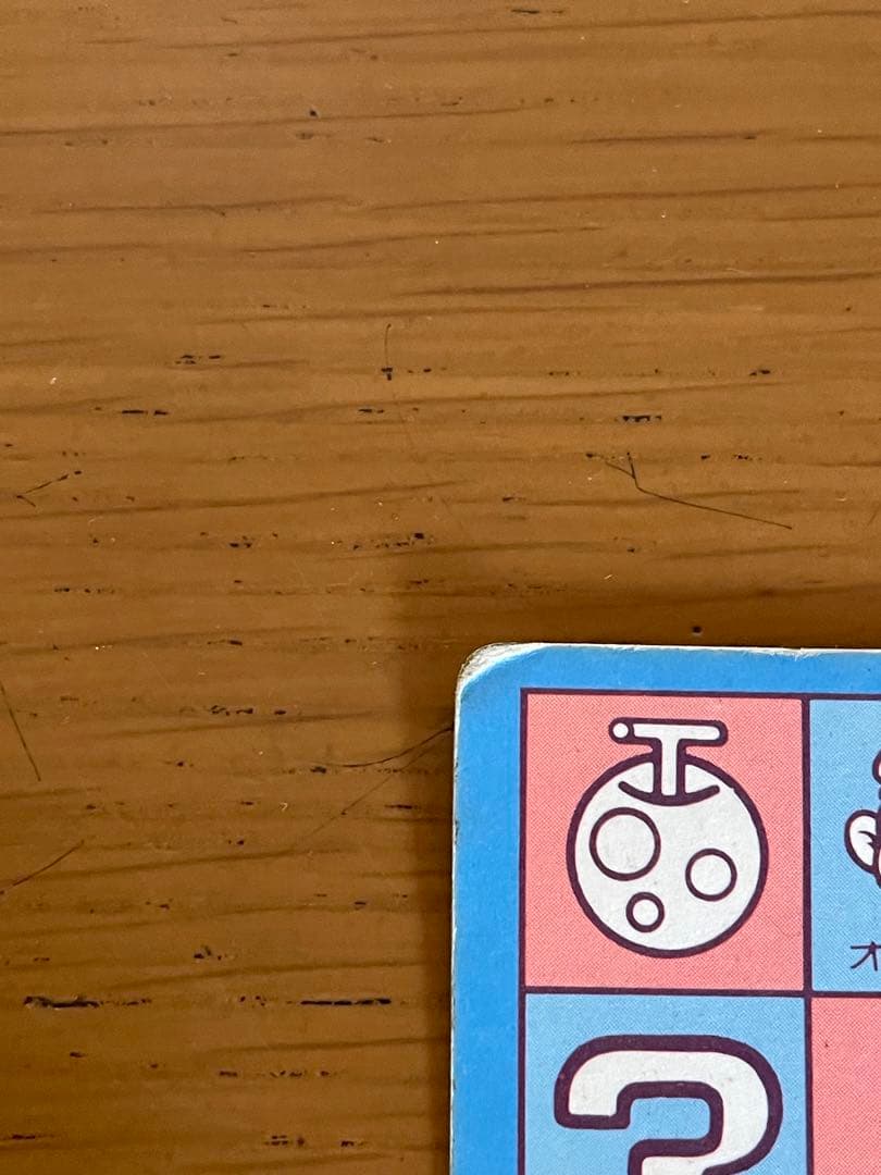 スーパーマリオワールド　キラ