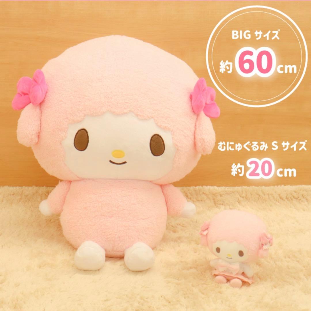 マイスウィートピアノ BIGぬいぐるみ