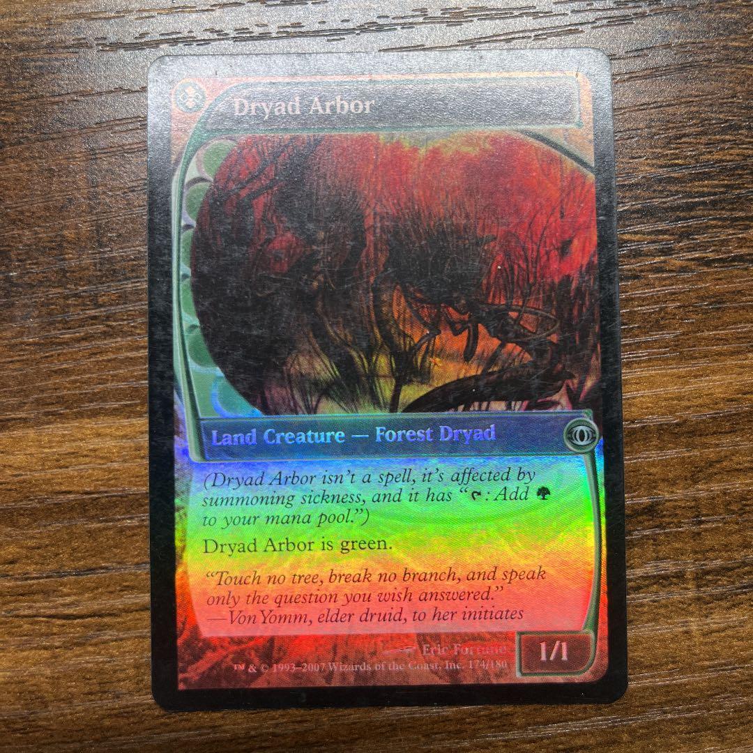 MTG ドライアドの東屋　英語版　foil