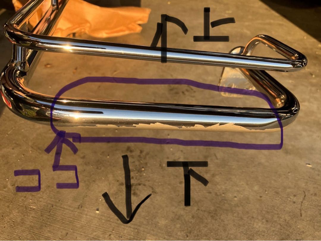 ハーレー純正パーツ　サドルバッグガードレール