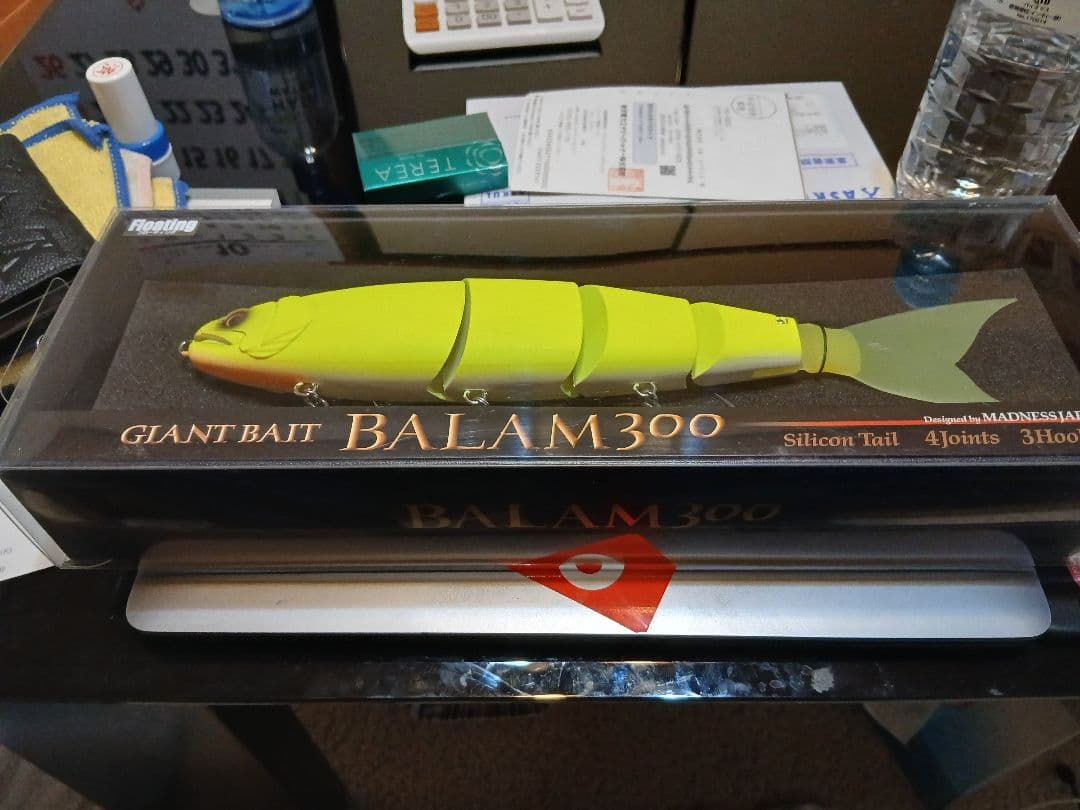 新品BALAM300 ビッグベイト グリーン 310mm