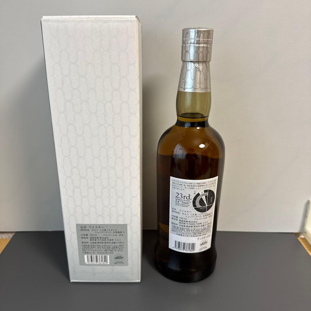 厚岸ウィスキー　小寒