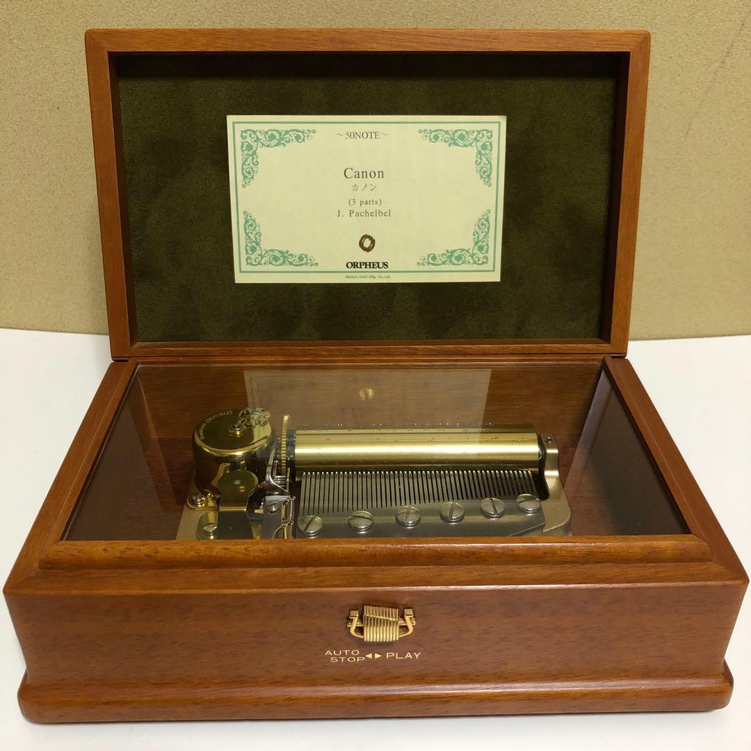 ORPHEUS オルフェウス 50弁 カノン オルゴール