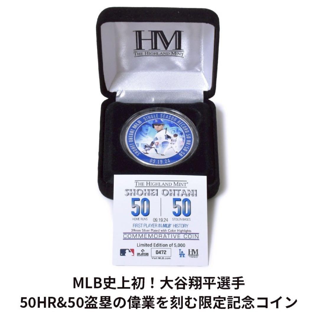 大谷翔平 50HR & 50SB 記念 限定5,000枚　ドジャース